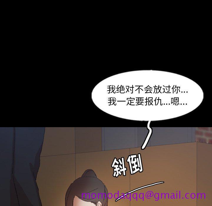隐秘的邻居们[抖漫]韩漫全集-隐秘的邻居们-第 55 话无删减无遮挡章节图片 