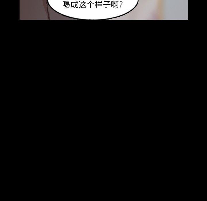 隐秘的邻居们[抖漫]韩漫全集-隐秘的邻居们-第 55 话无删减无遮挡章节图片 