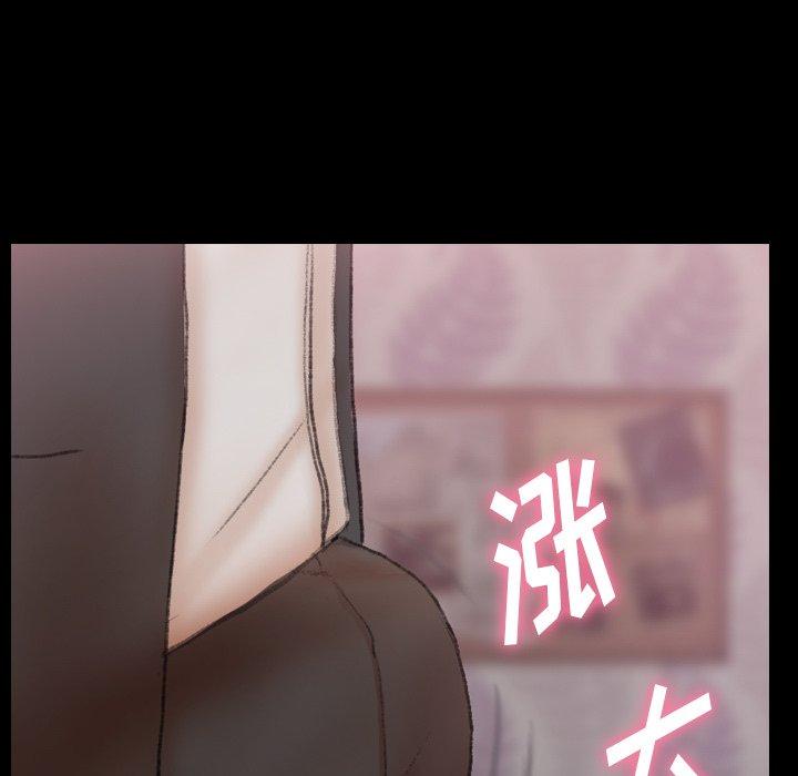 隐秘的邻居们[抖漫]韩漫全集-隐秘的邻居们-第 55 话无删减无遮挡章节图片 