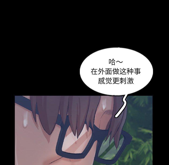 隐秘的邻居们[抖漫]韩漫全集-隐秘的邻居们-第 55 话无删减无遮挡章节图片 