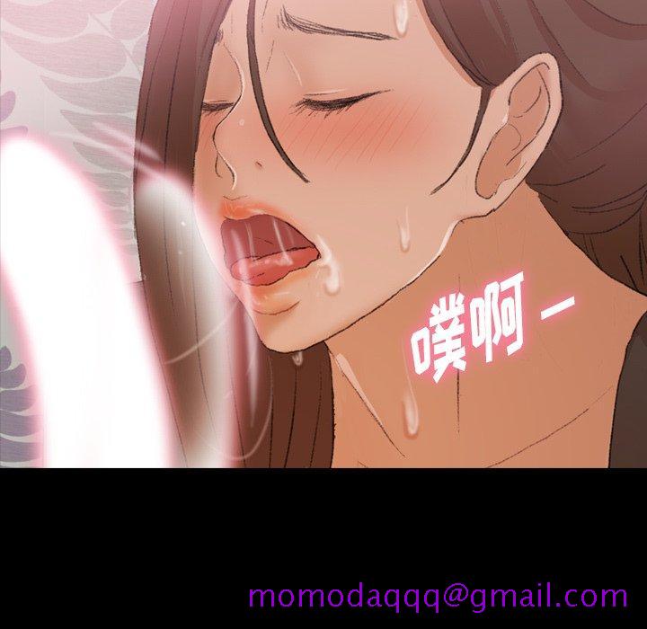隐秘的邻居们[抖漫]韩漫全集-隐秘的邻居们-第 56 话无删减无遮挡章节图片 