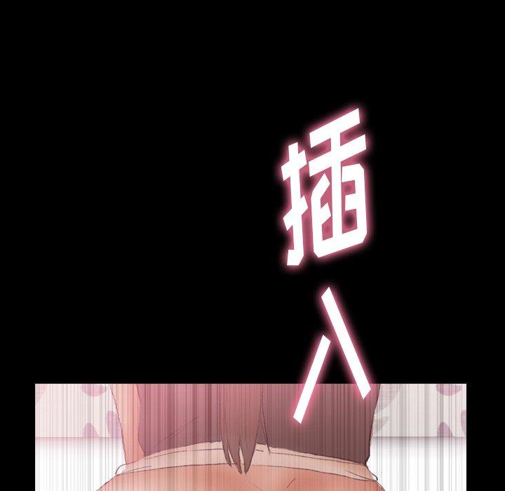 隐秘的邻居们[抖漫]韩漫全集-隐秘的邻居们-第 56 话无删减无遮挡章节图片 