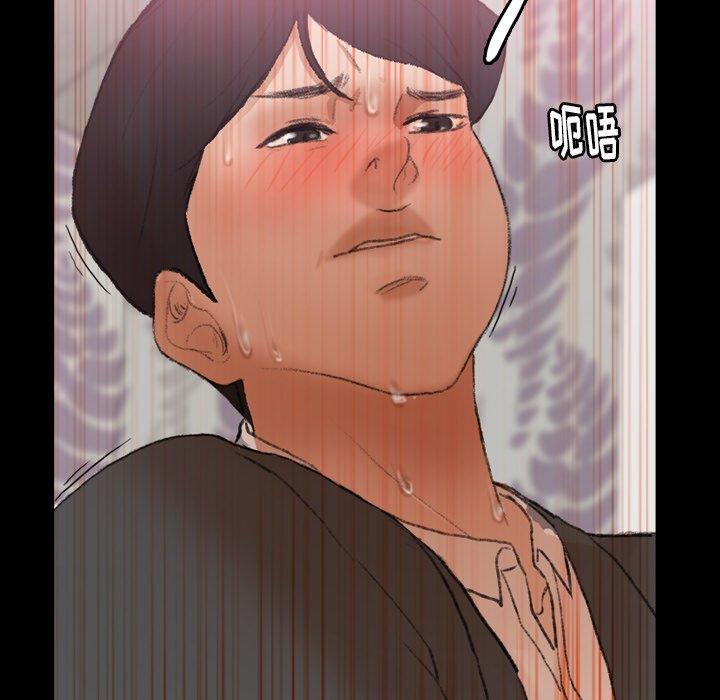 隐秘的邻居们[抖漫]韩漫全集-隐秘的邻居们-第 56 话无删减无遮挡章节图片 