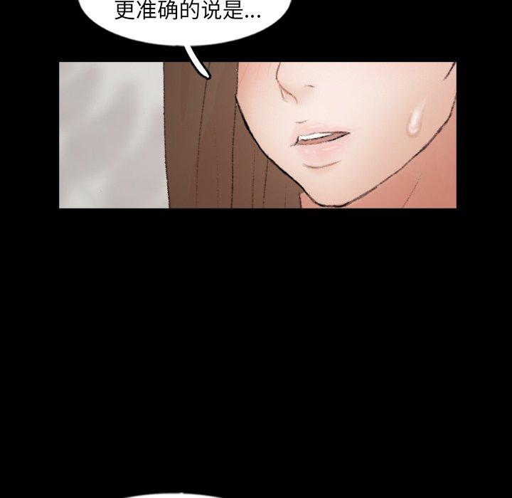 隐秘的邻居们[抖漫]韩漫全集-隐秘的邻居们-第 56 话无删减无遮挡章节图片 