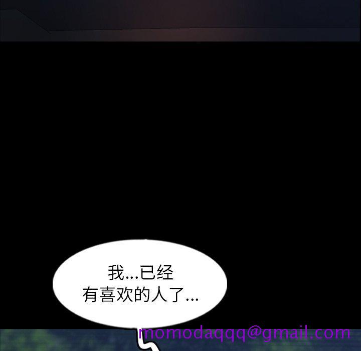 隐秘的邻居们[抖漫]韩漫全集-隐秘的邻居们-第 56 话无删减无遮挡章节图片 
