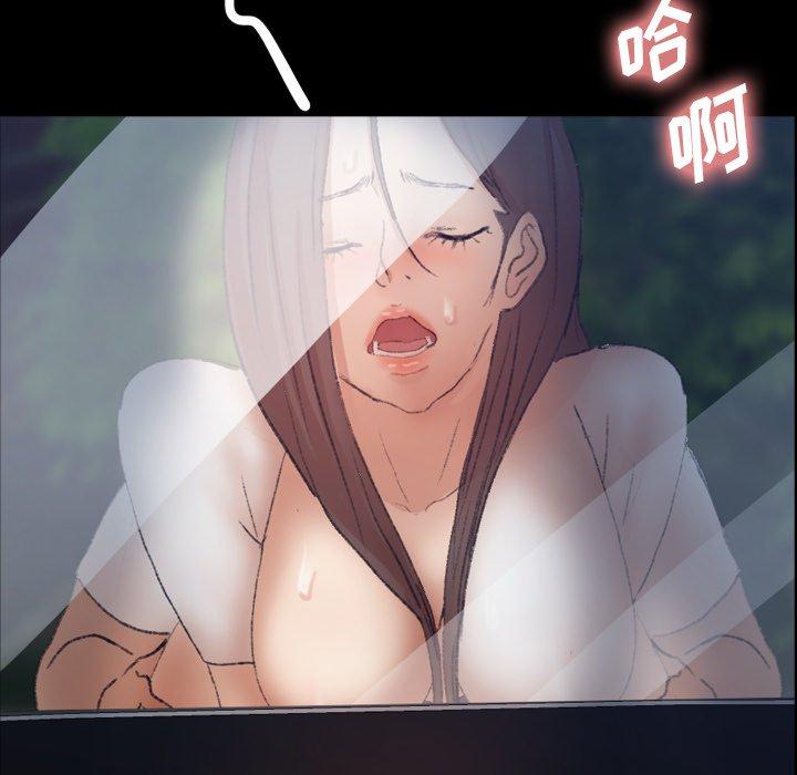 隐秘的邻居们[抖漫]韩漫全集-隐秘的邻居们-第 56 话无删减无遮挡章节图片 