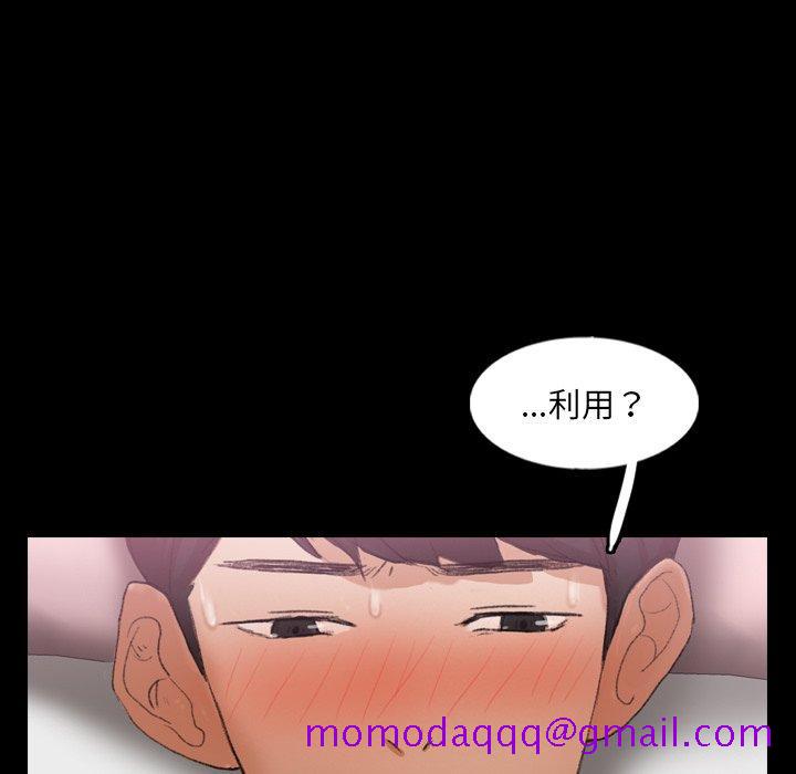 隐秘的邻居们[抖漫]韩漫全集-隐秘的邻居们-第 56 话无删减无遮挡章节图片 