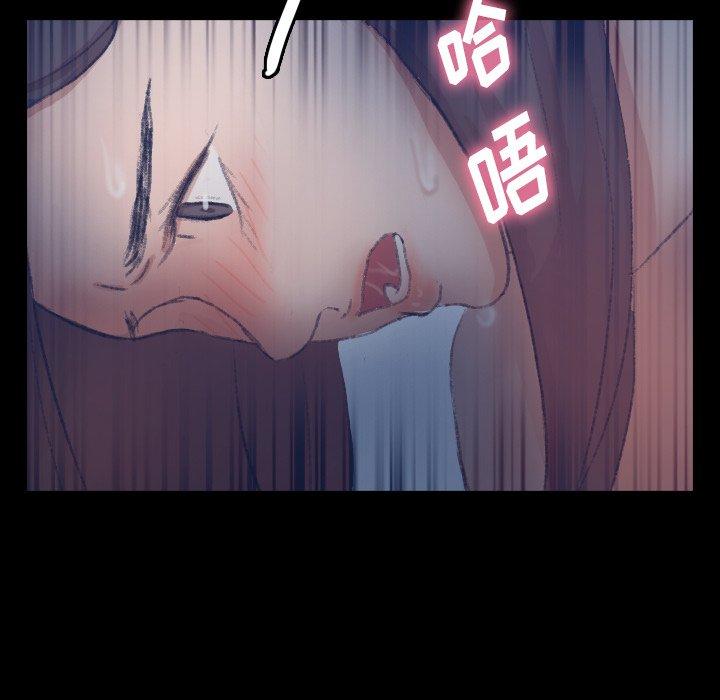 隐秘的邻居们[抖漫]韩漫全集-隐秘的邻居们-第 56 话无删减无遮挡章节图片 