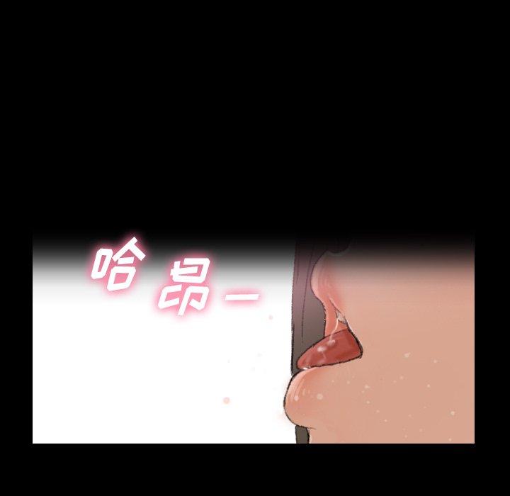 隐秘的邻居们[抖漫]韩漫全集-隐秘的邻居们-第 56 话无删减无遮挡章节图片 