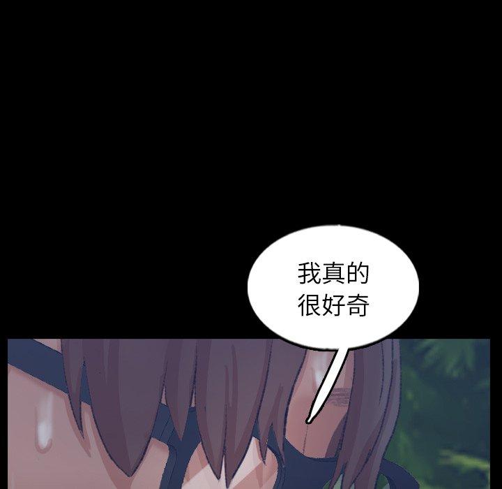 隐秘的邻居们[抖漫]韩漫全集-隐秘的邻居们-第 56 话无删减无遮挡章节图片 
