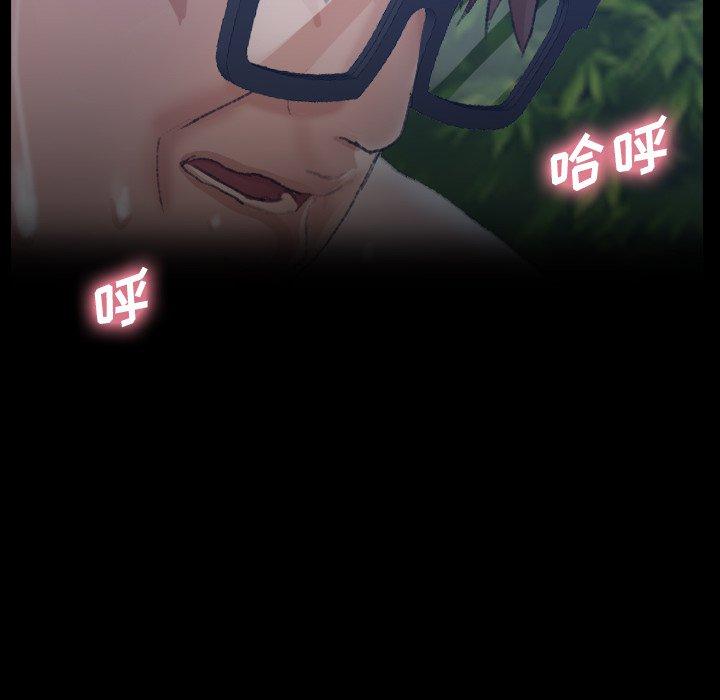 隐秘的邻居们[抖漫]韩漫全集-隐秘的邻居们-第 56 话无删减无遮挡章节图片 
