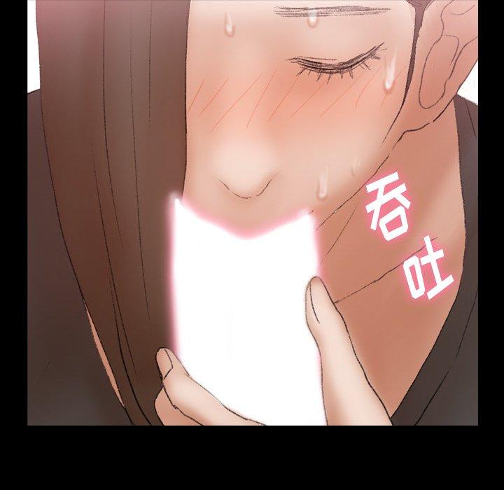 隐秘的邻居们[抖漫]韩漫全集-隐秘的邻居们-第 56 话无删减无遮挡章节图片 