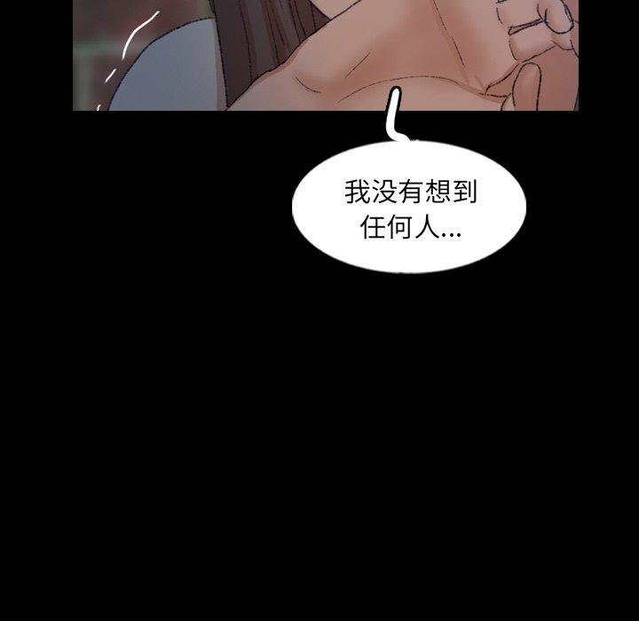 隐秘的邻居们[抖漫]韩漫全集-隐秘的邻居们-第 56 话无删减无遮挡章节图片 
