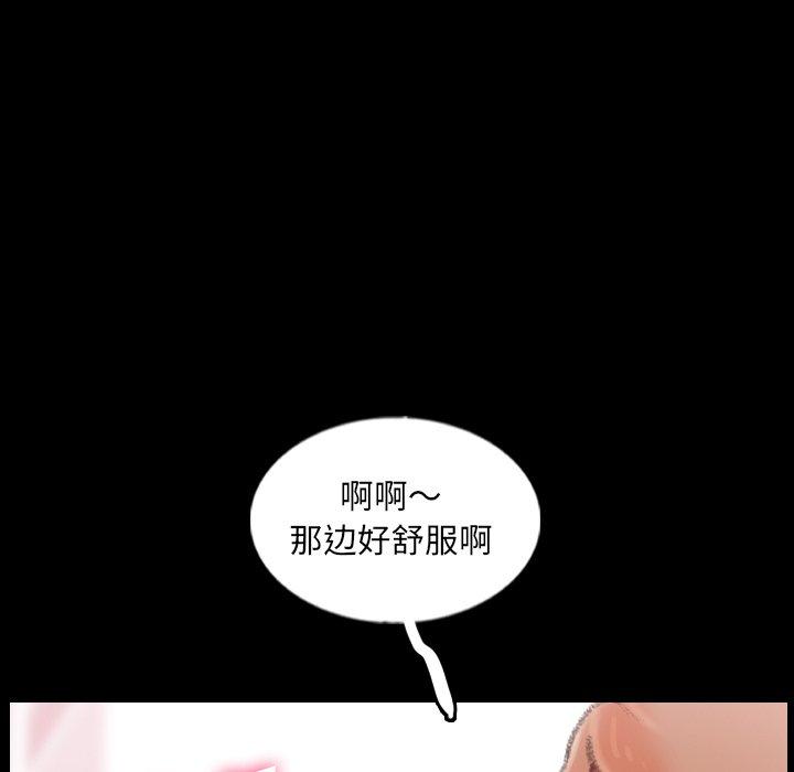 隐秘的邻居们[抖漫]韩漫全集-隐秘的邻居们-第 56 话无删减无遮挡章节图片 
