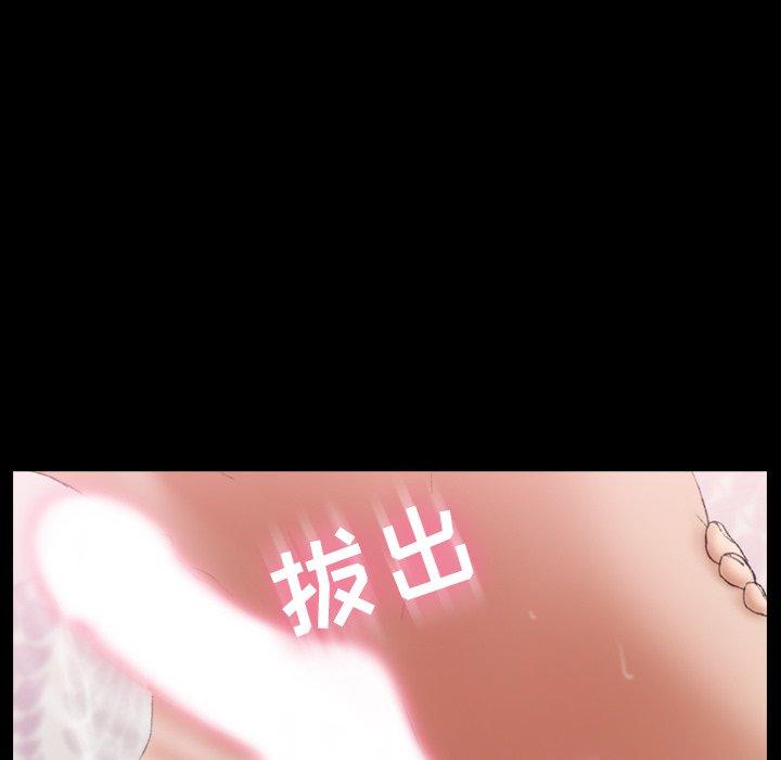 隐秘的邻居们[抖漫]韩漫全集-隐秘的邻居们-第 57 话无删减无遮挡章节图片 