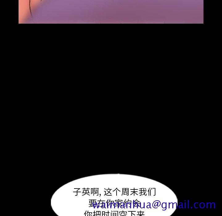 隐秘的邻居们[抖漫]韩漫全集-隐秘的邻居们-第 57 话无删减无遮挡章节图片 