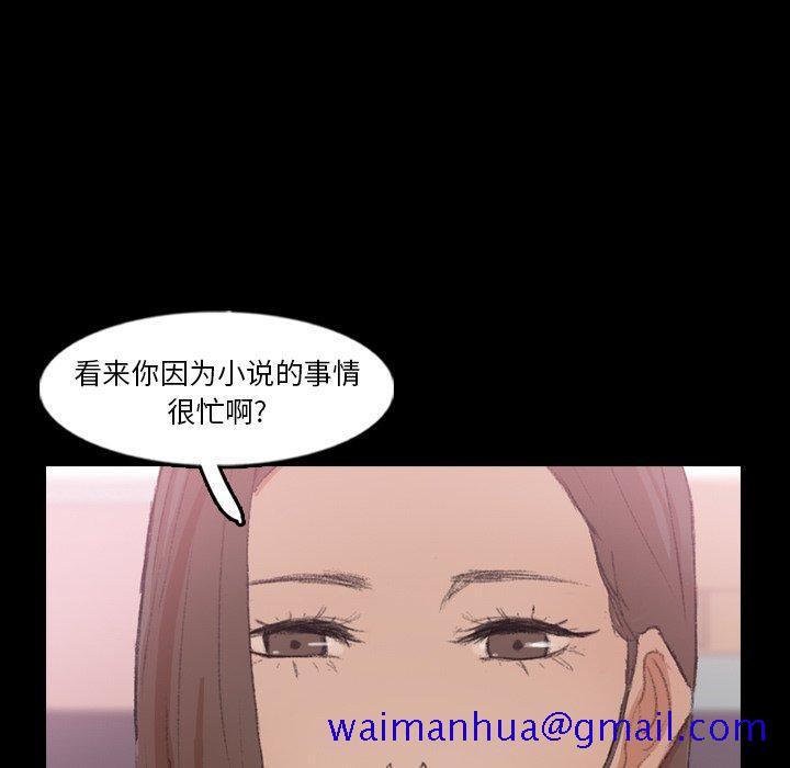 隐秘的邻居们[抖漫]韩漫全集-隐秘的邻居们-第 57 话无删减无遮挡章节图片 