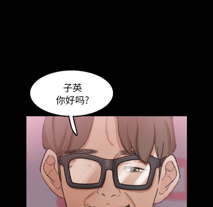 隐秘的邻居们[抖漫]韩漫全集-隐秘的邻居们-第 57 话无删减无遮挡章节图片 