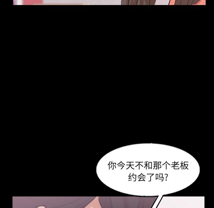 隐秘的邻居们[抖漫]韩漫全集-隐秘的邻居们-第 57 话无删减无遮挡章节图片 