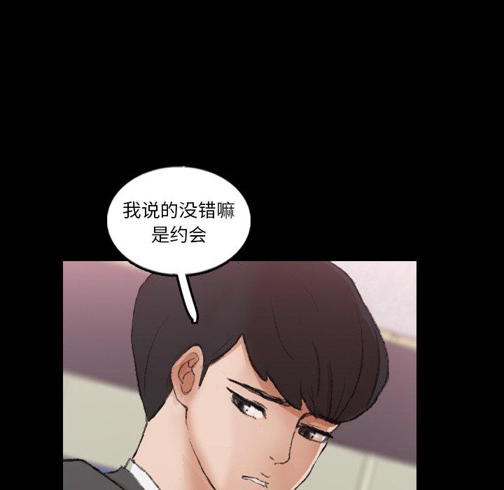 隐秘的邻居们[抖漫]韩漫全集-隐秘的邻居们-第 57 话无删减无遮挡章节图片 