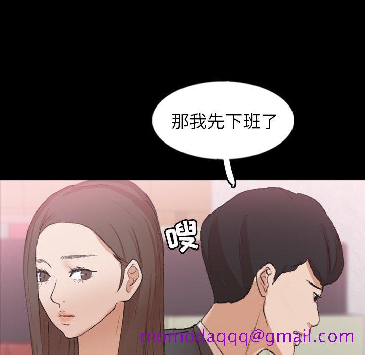 隐秘的邻居们[抖漫]韩漫全集-隐秘的邻居们-第 57 话无删减无遮挡章节图片 
