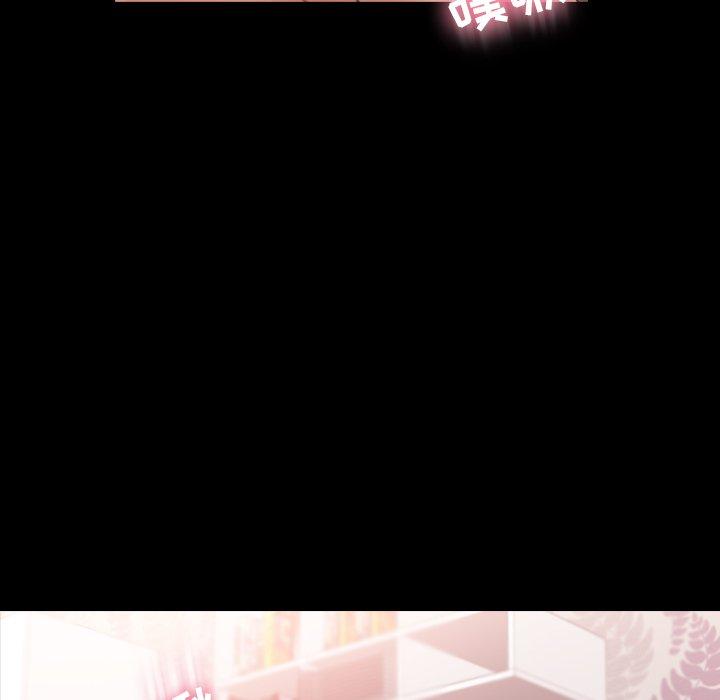 隐秘的邻居们[抖漫]韩漫全集-隐秘的邻居们-第 57 话无删减无遮挡章节图片 