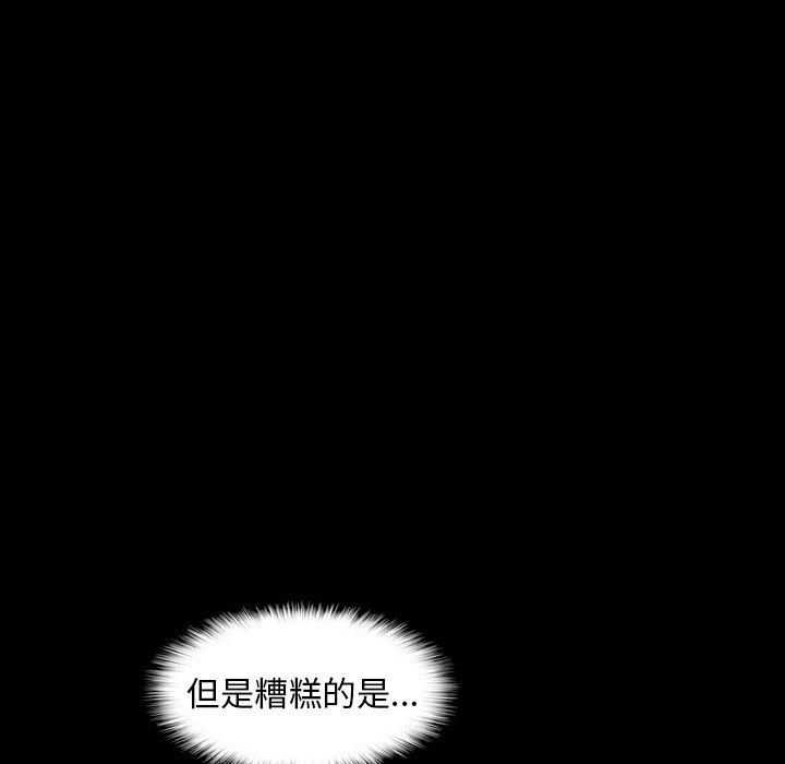 隐秘的邻居们[抖漫]韩漫全集-隐秘的邻居们-第 57 话无删减无遮挡章节图片 
