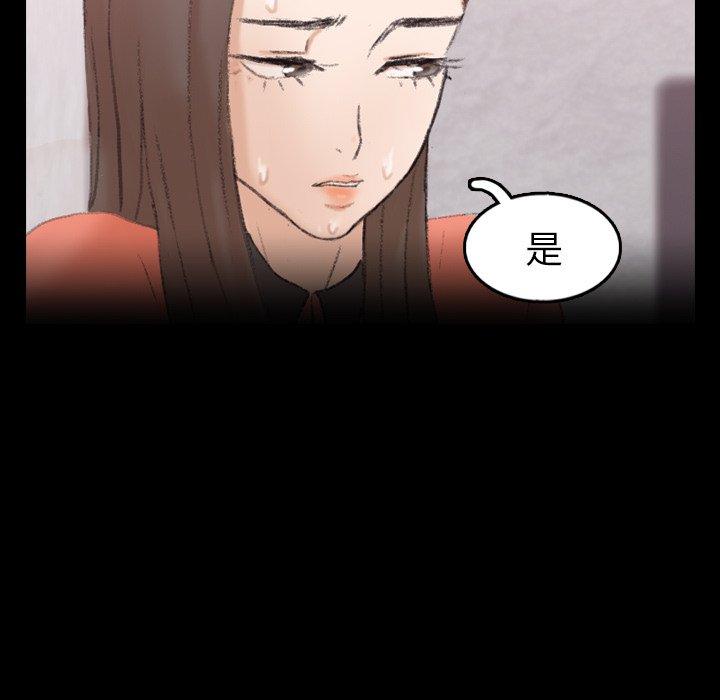 隐秘的邻居们[抖漫]韩漫全集-隐秘的邻居们-第 57 话无删减无遮挡章节图片 