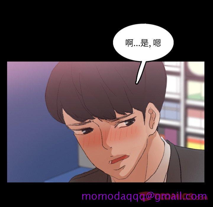 隐秘的邻居们[抖漫]韩漫全集-隐秘的邻居们-第 57 话无删减无遮挡章节图片 