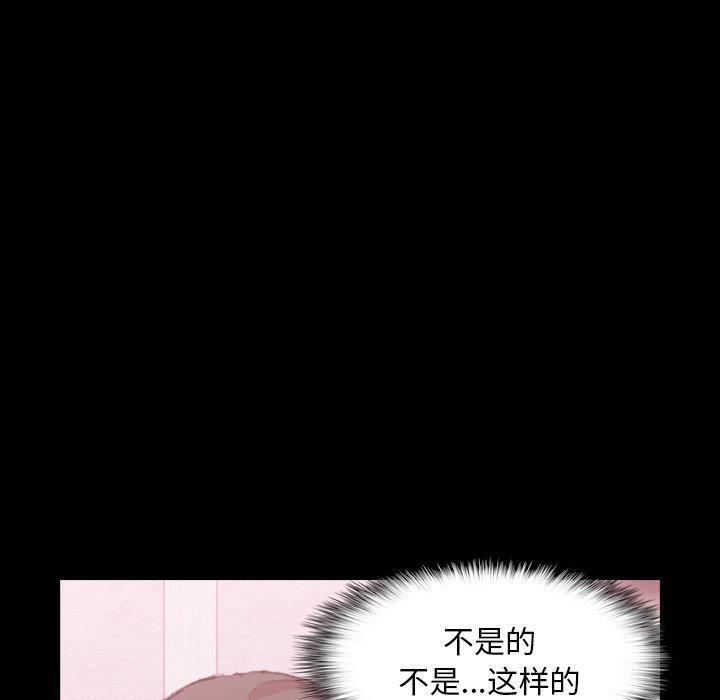 隐秘的邻居们[抖漫]韩漫全集-隐秘的邻居们-第 57 话无删减无遮挡章节图片 