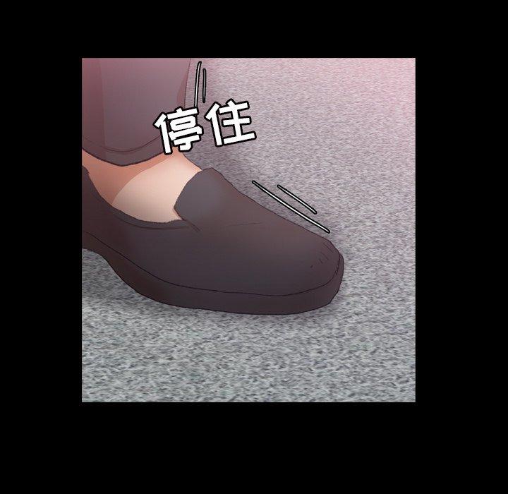 隐秘的邻居们[抖漫]韩漫全集-隐秘的邻居们-第 57 话无删减无遮挡章节图片 
