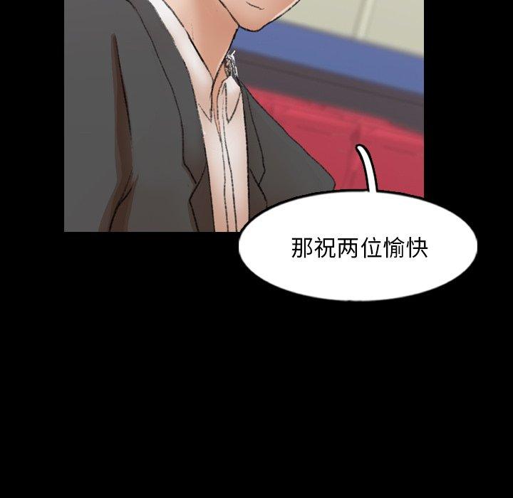 隐秘的邻居们[抖漫]韩漫全集-隐秘的邻居们-第 57 话无删减无遮挡章节图片 