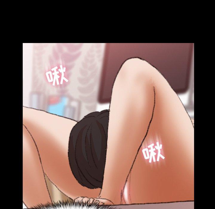 隐秘的邻居们[抖漫]韩漫全集-隐秘的邻居们-第 57 话无删减无遮挡章节图片 