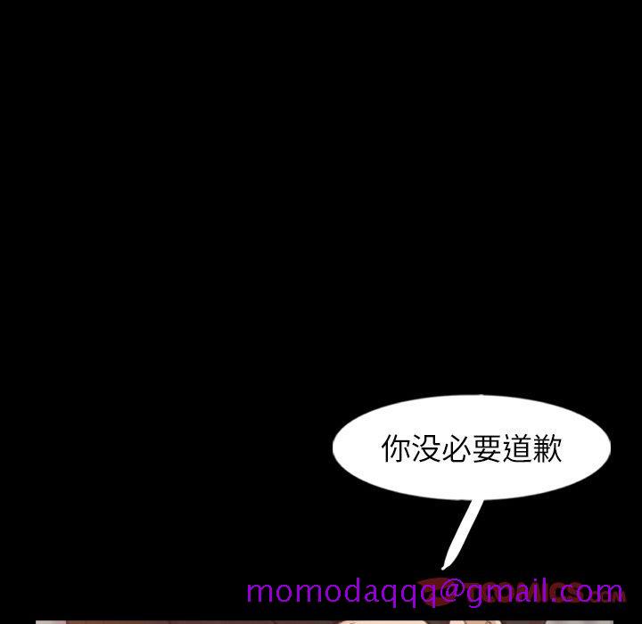 隐秘的邻居们[抖漫]韩漫全集-隐秘的邻居们-第 57 话无删减无遮挡章节图片 