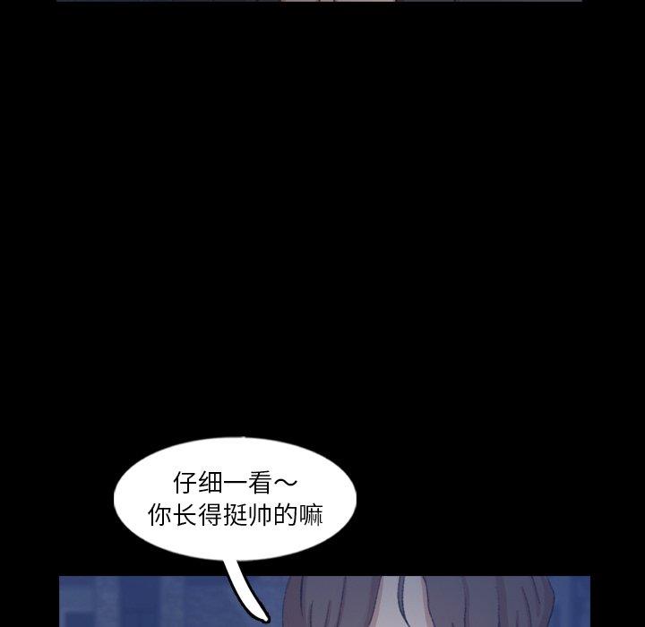 隐秘的邻居们[抖漫]韩漫全集-隐秘的邻居们-第 58 话无删减无遮挡章节图片 