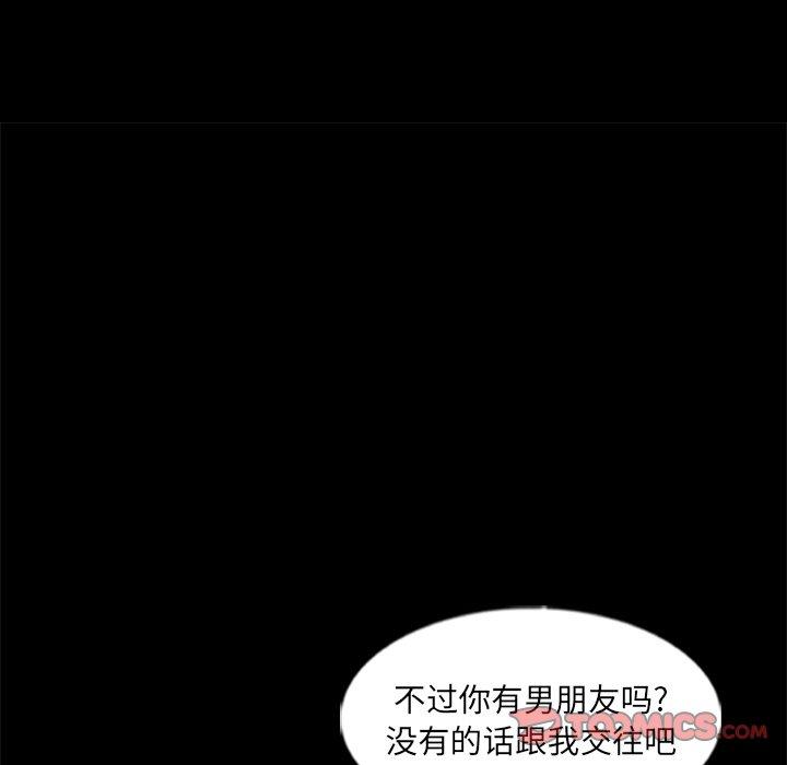 隐秘的邻居们[抖漫]韩漫全集-隐秘的邻居们-第 58 话无删减无遮挡章节图片 