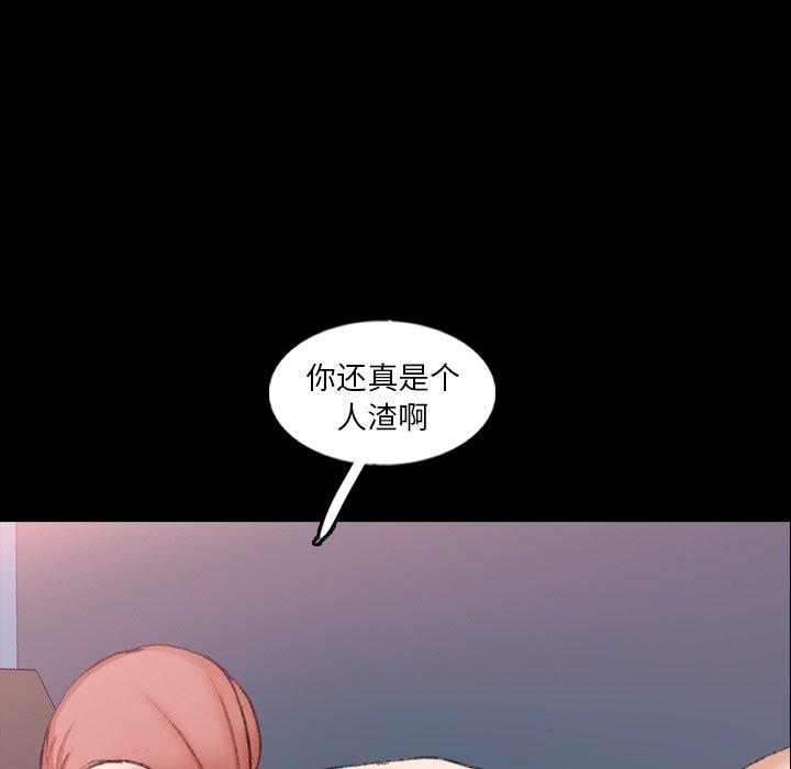 隐秘的邻居们[抖漫]韩漫全集-隐秘的邻居们-第 58 话无删减无遮挡章节图片 