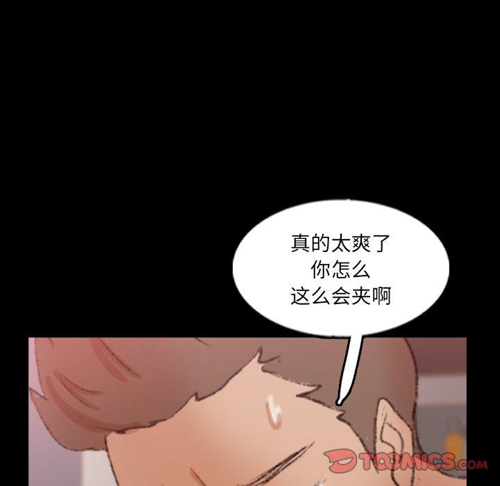 隐秘的邻居们[抖漫]韩漫全集-隐秘的邻居们-第 58 话无删减无遮挡章节图片 