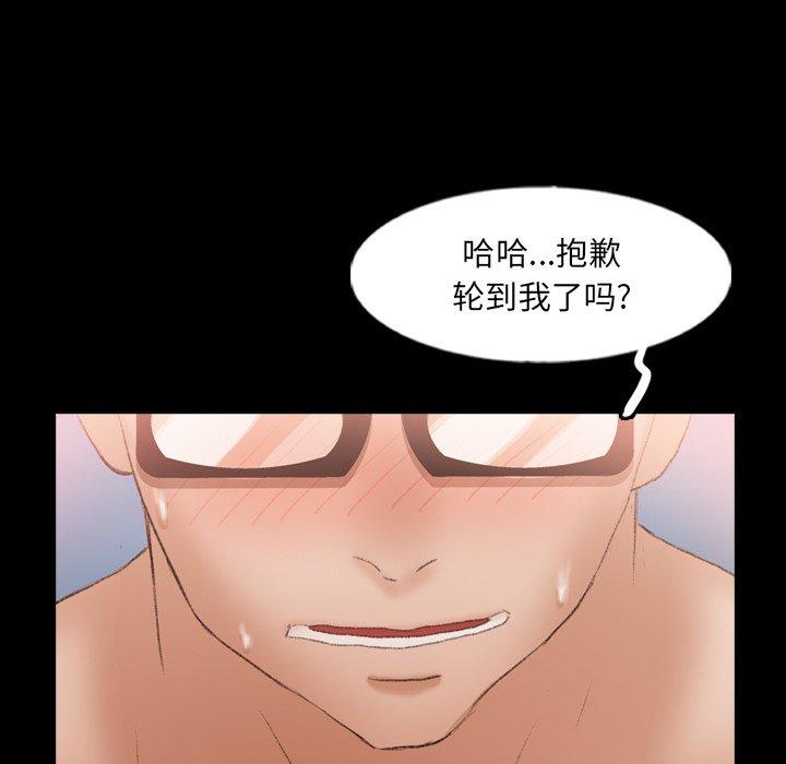 隐秘的邻居们[抖漫]韩漫全集-隐秘的邻居们-第 58 话无删减无遮挡章节图片 