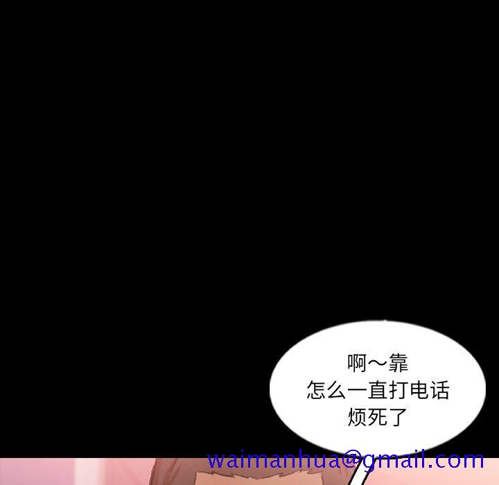 隐秘的邻居们[抖漫]韩漫全集-隐秘的邻居们-第 58 话无删减无遮挡章节图片 