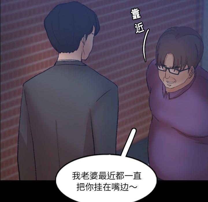 隐秘的邻居们[抖漫]韩漫全集-隐秘的邻居们-第 58 话无删减无遮挡章节图片 