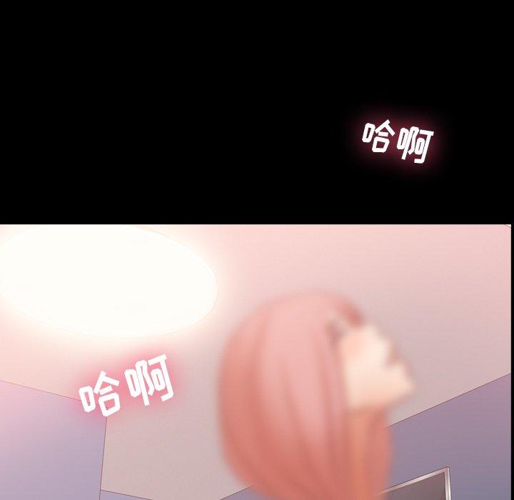 隐秘的邻居们[抖漫]韩漫全集-隐秘的邻居们-第 58 话无删减无遮挡章节图片 