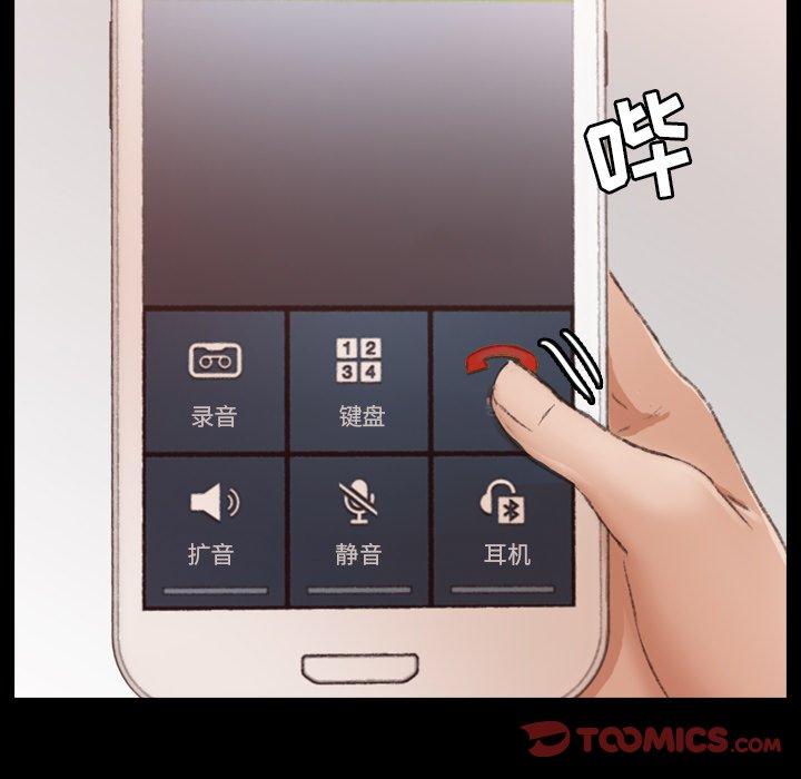 隐秘的邻居们[抖漫]韩漫全集-隐秘的邻居们-第 58 话无删减无遮挡章节图片 