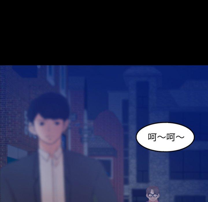 隐秘的邻居们[抖漫]韩漫全集-隐秘的邻居们-第 58 话无删减无遮挡章节图片 