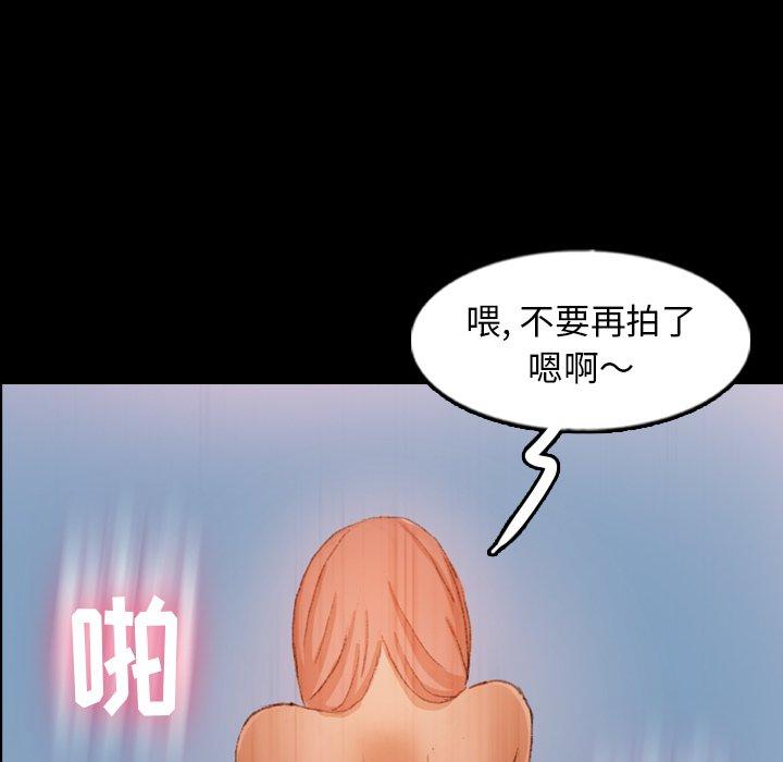 隐秘的邻居们[抖漫]韩漫全集-隐秘的邻居们-第 58 话无删减无遮挡章节图片 