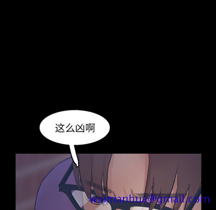 隐秘的邻居们[抖漫]韩漫全集-隐秘的邻居们-第 58 话无删减无遮挡章节图片 