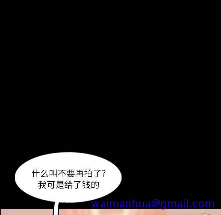 隐秘的邻居们[抖漫]韩漫全集-隐秘的邻居们-第 58 话无删减无遮挡章节图片 
