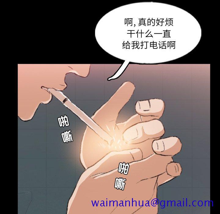 隐秘的邻居们[抖漫]韩漫全集-隐秘的邻居们-第 58 话无删减无遮挡章节图片 