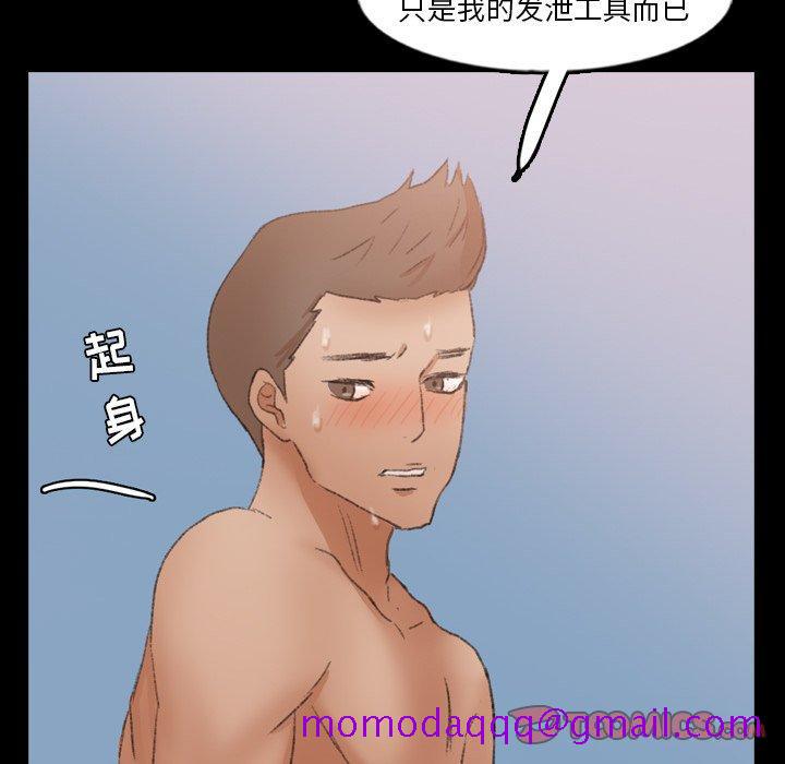 隐秘的邻居们[抖漫]韩漫全集-隐秘的邻居们-第 58 话无删减无遮挡章节图片 