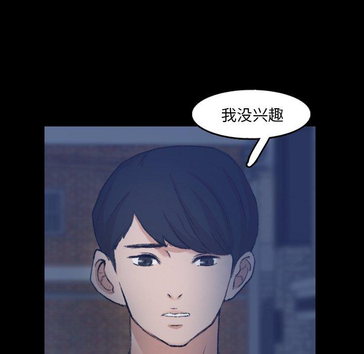 隐秘的邻居们[抖漫]韩漫全集-隐秘的邻居们-第 58 话无删减无遮挡章节图片 
